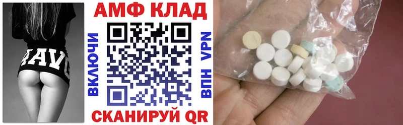 АМФ VHQ Бугуруслан