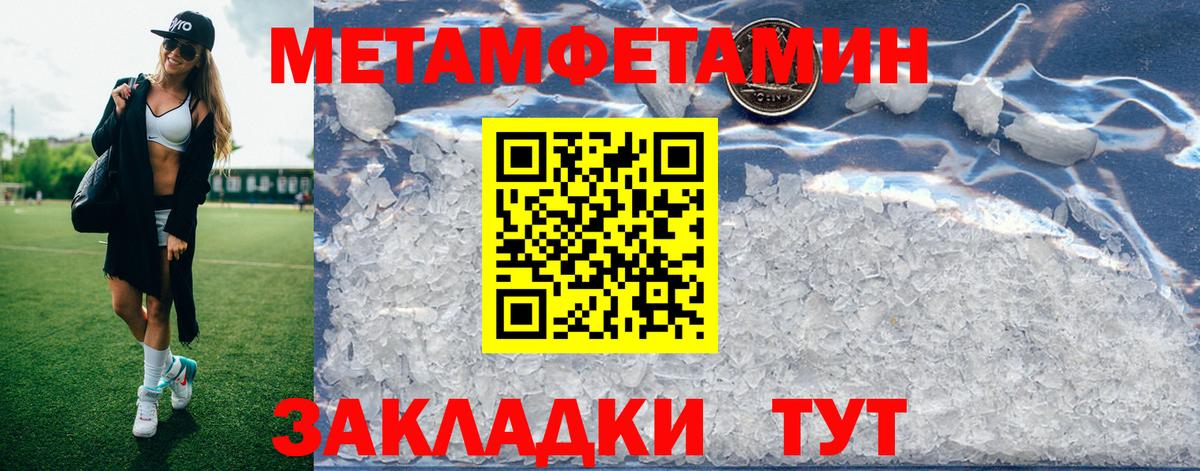 Бугуруслан  Amphetamine  Вход с VPN  Amphetamine VHQ 