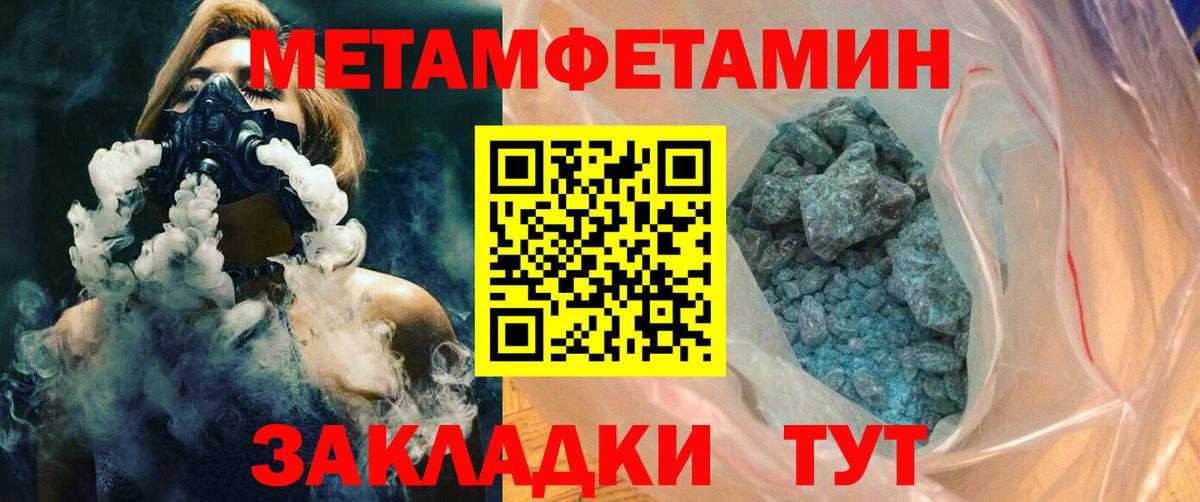 Amphetamine VHQ Бугуруслан