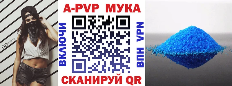 Alpha PVP кристаллы omg зеркало Бугуруслан