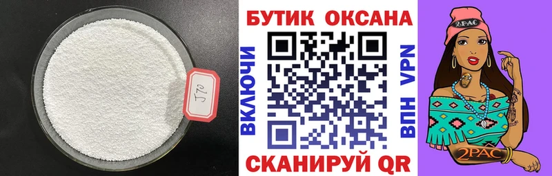 БУТИРАТ 1.4BDO  Бугуруслан 