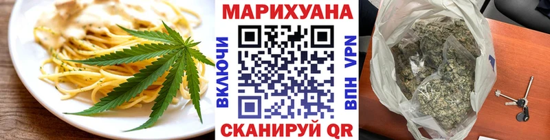 Cannafood конопля  купить наркоту  Бугуруслан 