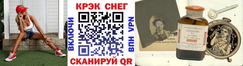 shop формула  ссылка на мегу ТОР  Бугуруслан  Cocaine 99% 
