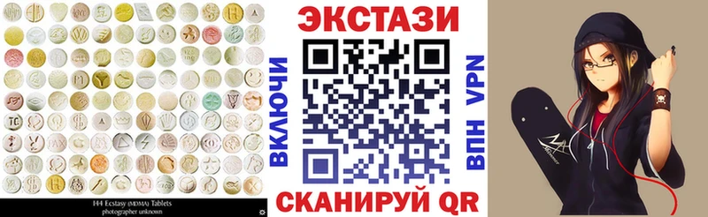 наркошоп  Бугуруслан  ЭКСТАЗИ 250 мг 