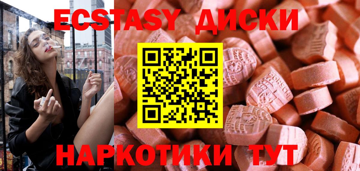 даркнет сайт  ЭКСТАЗИ 250 мг  ЭКСТАЗИ  Вход с VPN  дарк нет телеграм  Бугуруслан 