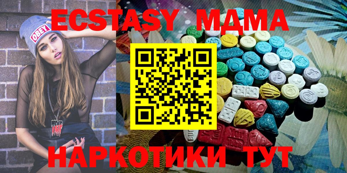 Экстази DUBAI Бугуруслан