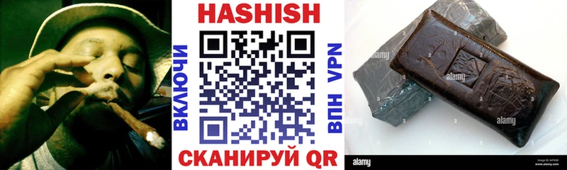 ГАШИШ хэш закладка Бугуруслан
