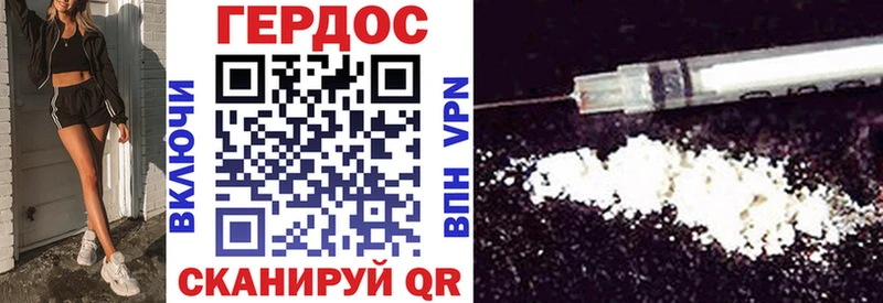 наркошоп Бугуруслан Героин VHQ