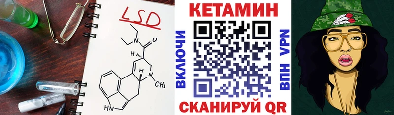 Кетамин VHQ  купить наркотик  Бугуруслан 