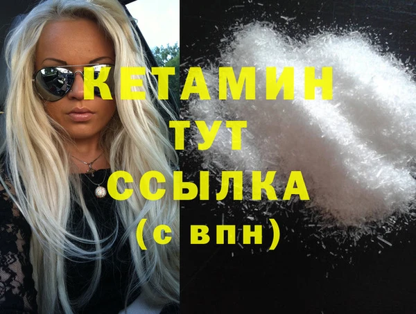 винт Бородино