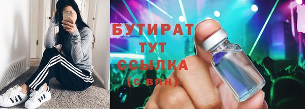 MDMA Premium VHQ Бугульма