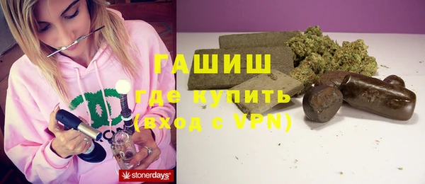 MDMA Premium VHQ Бугульма