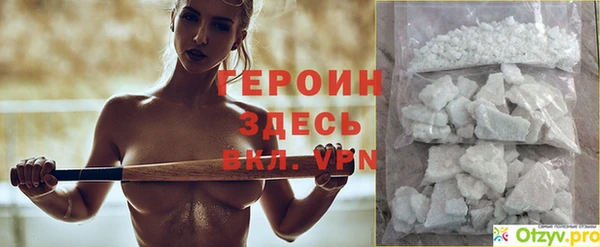 MDMA Premium VHQ Бугульма