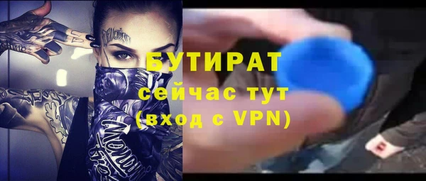 винт Бородино