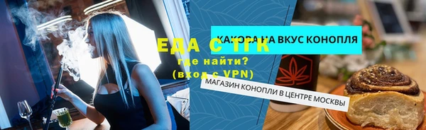 ALPHA PVP Бронницы