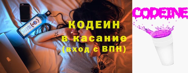 винт Бородино