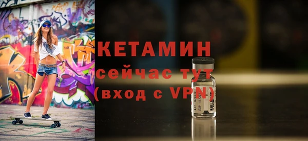 винт Бородино