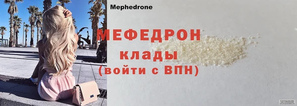 MDMA Premium VHQ Бугульма