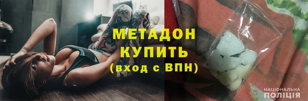 винт Бородино