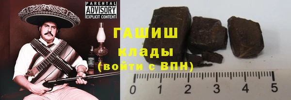 ALPHA PVP Бронницы