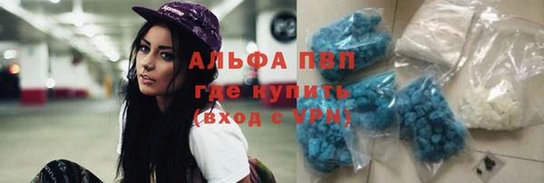 MDMA Premium VHQ Бугульма