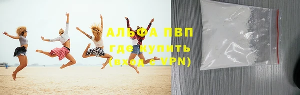 MDMA Premium VHQ Бугульма