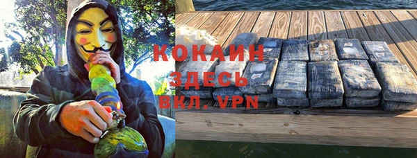 MDMA Premium VHQ Бугульма
