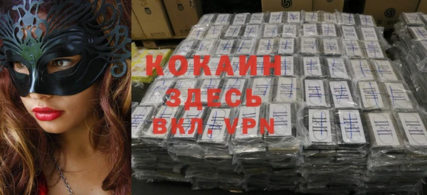 ALPHA PVP Бронницы