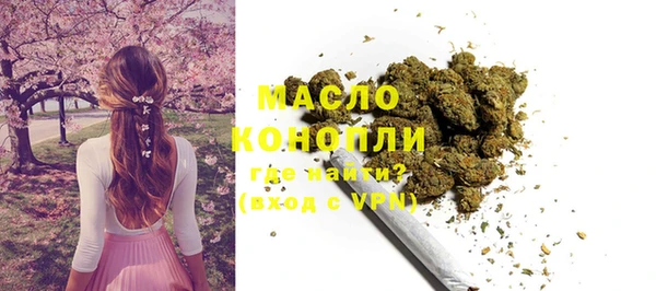 ALPHA PVP Бронницы