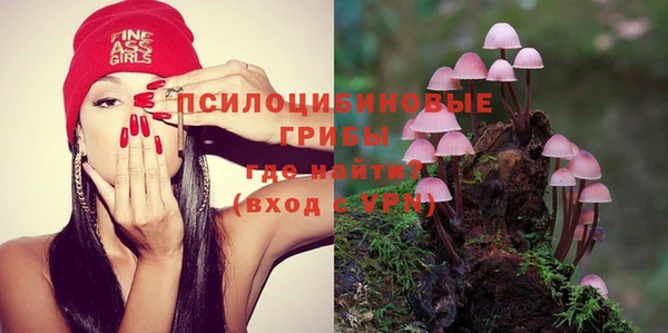 ALPHA PVP Бронницы