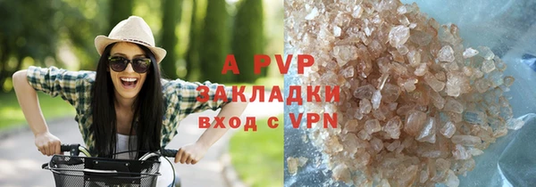 ALPHA PVP Бронницы