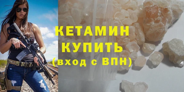 ALPHA PVP Бронницы