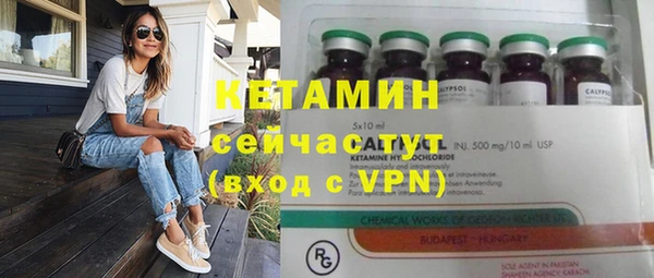 MDMA Premium VHQ Бугульма