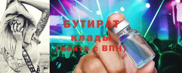 MDMA Premium VHQ Бугульма