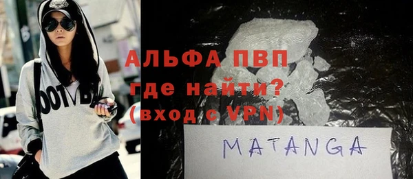 MDMA Premium VHQ Бугульма