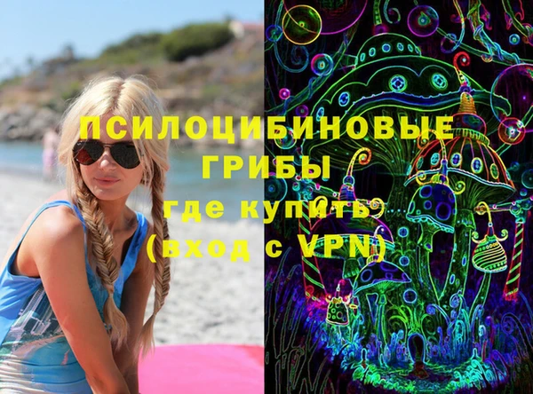 MDMA Premium VHQ Бугульма