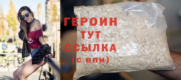 MDMA Premium VHQ Бугульма
