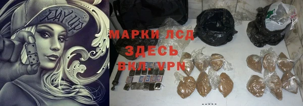 винт Бородино