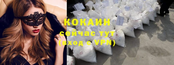 ALPHA PVP Бронницы
