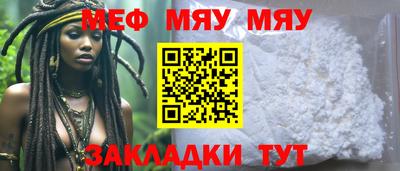 прущая мука Кинель