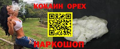 прущая мука Кинель