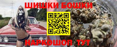 каннабис Кингисепп
