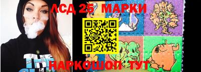 марки lsd Кимры