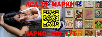марки lsd Кимры