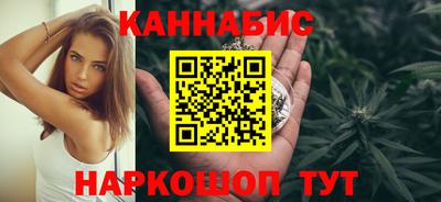 каннабис Кингисепп