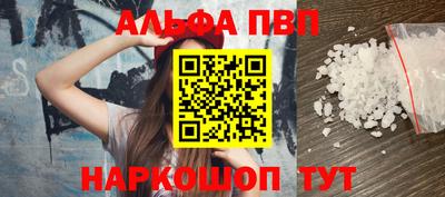 прущая мука Кинель