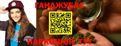 каннабис Кингисепп