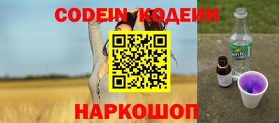 прущая мука Кинель