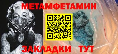прущая мука Кинель