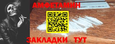 прущая мука Кинель